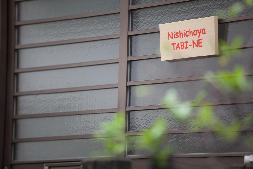 Nishichaya Tabi-Ne Villa คานาซาว่า ภายนอก รูปภาพ
